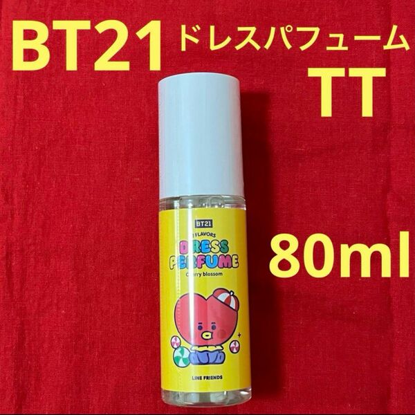 【未使用】BT21 ドレスパフュームTT チェリーブロッサム　80ml　価格　1408円
