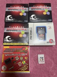 プロアクションリプレイ コードフリーク DS Nintendo 任天堂 ニンテンドー 