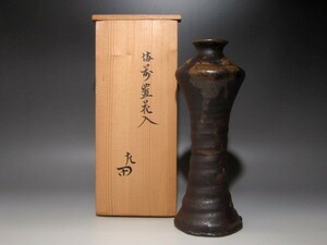 古備前　置花入　表千家十二代惺斎花押の名品☆ｃ940