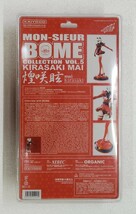 海洋堂 MON-SIEUR BOME COLLECTION VOL.5 煌咲眩 （キラサキマイ） _画像2