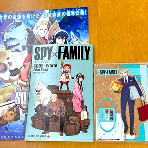 SPY×FAMILY 映画 グッズ フライヤー 入場者特典 アクスタ