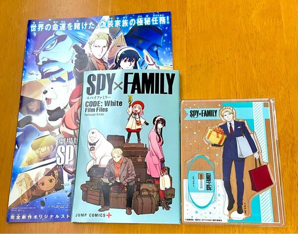 SPY×FAMILY 映画 グッズ フライヤー 入場者特典 アクスタ