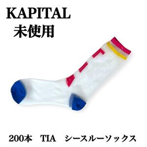 ★KAPITAL★200本 TIA シースルーソックス 未使用品 キャピタル 日本製 レディース 靴下