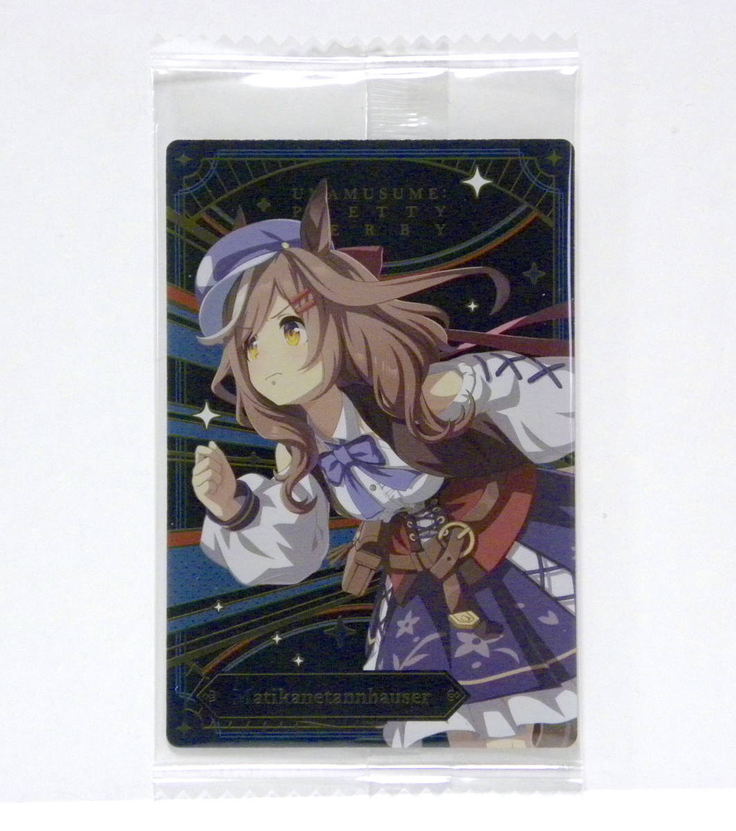 BANDAI - 【匿名配送】 ウマ娘 プリティーダービー BoC'z