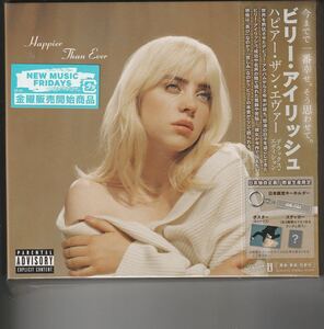 新品国内盤 Billie Eilish [Happier Than Ever デラックスエディション 完全生産限定盤] ビリーアイリッシュ