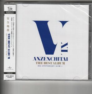 新品通常盤2CDベスト！安全地帯 [THE BEST ALBUM 40th ANNIVERSARY~あの頃へ~] 玉置浩二