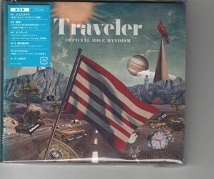 新品通常盤アルバム！Official髭男dism [Traveler] ヒゲダン Pretender 宿命