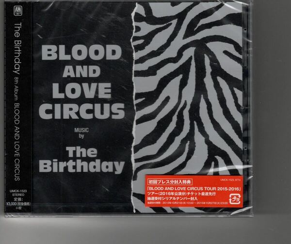 新品通常盤初回プレス仕様アルバム！The Birthday [BLOOD AND LOVE CIRCUS] バースデイ