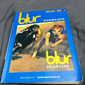 ブラー バンドスコア パークライフ楽譜 blur parklife