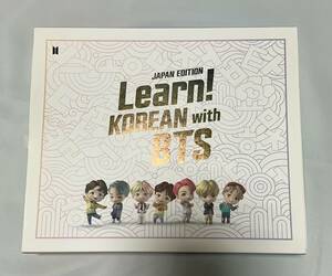 Learn! KOREAN with BTS 【韓国語教材】おまけ付