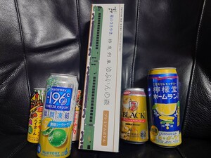 アルコール まとめ売り ゆふいんの森 焼酎 他