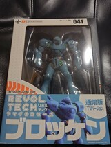 リボルテック ヤマグチ パトレイバー まとめ売り _画像3