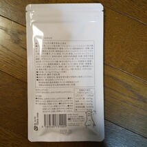 送料無料☆するポカ W 30粒×2袋 腸活 温活 アルポカ_画像3