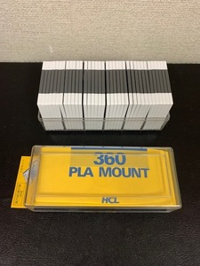 希少 レトロ HCL PLA MOUNT プラスチック マウント 360 3mm 50×50/24×36 135mm/36sheets 保管品