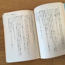 送料込◎赤川次郎 三姉妹探偵団シリーズ 1～24巻＋三人姉妹殺人事件 計25冊セット 講談社_画像10