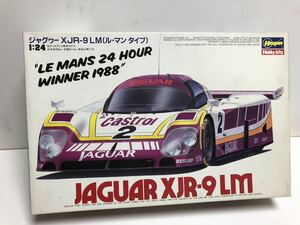 プラモデル ハセガワ 1/24 ジャガーXJR -9LM シルクカット　デカール付き