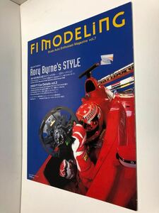 雑誌　FIMODELinG （vol17）