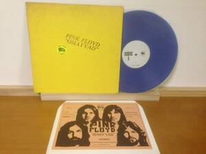 LP PINK FLOYD / OMAYYAD TMOQ PF-515 blue color vinyl ピンク・フロイド 青カラー盤 TRADE MARK OF QUALITY