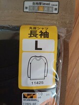 ★送料無料★新品★ワークマン　メリノウール100% L インナー　メンズ肌着 防寒　山登り　丸首　黒　WORKMAN　長袖　シャツ　2023年秋冬_画像2