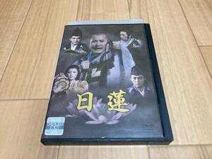 DVD 日蓮　萬屋錦之介