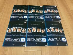 DVD 流星ワゴン 全6巻　西島秀俊 香川照之