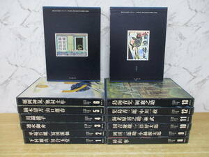 TJ-683〔現代日本の美術〕愛蔵普及版 全14巻 集英社 川合玉堂 東山魁夷 奥村土牛 鏑木清方 杉山寧 棟方志功