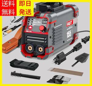 新品未使用 / 即日発送 / アーク溶接機 / 100V＆200V兼用・150A / インバーター制御 / 2in1 小型軽量タイプ