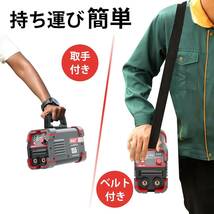 新品未使用 / 即日発送 / アーク溶接機 / 100V＆200V兼用・150A / インバーター制御 / 2in1 小型軽量タイプ_画像7