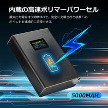 新品未使用 / 即日発送 / スポット溶接機 / 5000mAh・最大出力電流1100A / 80ギア調整可能 / コンパクト設計_画像4