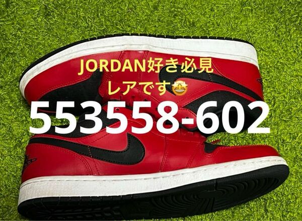 NIKE AIR JORDAN 1 RETRO LOW GYM RED BLACKWHITE 553558-602 28cm 