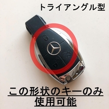 メルセデス・ベンツ スマートキーケース キーカバー【ナイトブラック×ゴールド】C E Gクラス GLC GLB GLS W177 W205 W213 ⑤_画像2