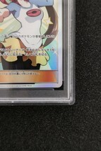 【PSA10】 メイ SR SM11b 067/049 ポケモンカード ポケカ 　プロテクトケース付き　真贋鑑定サービス_画像4