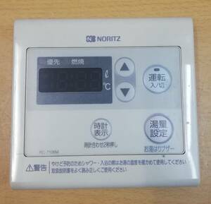 ノリーツ　ＲＣ-7106Ｍ　給湯器　リモコン