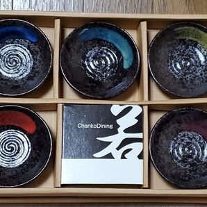 Chanko Dining 若/小鉢セット