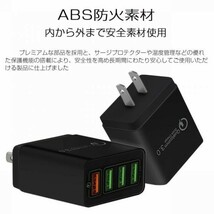 1]【4ポート3.1A】ACアダプター iPhone 充電器 スマホ USB クイックチャージコンセント 急速充電 USB コンセント android (i13数量)　_画像5