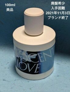 廃盤希少入手困難トバリイノセントラブオードパルファム100ml