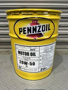 【20L】 PENNZ MOTOR OIL 20W50 20Lペール缶 鉱物油 SL規格 ペンズモーターオイル 旧車 ヒストリックカー アメ車