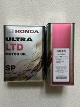 【8L】HONDA純正 ULTRA LTD 4L×2缶 5w30 API/SP GF-6 ホンダ ウルトラ マイルド グリーン ネクスト_画像2