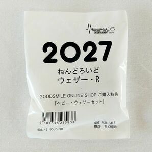 ◇【国内正規品 新品未開封】ねんどろいどウェザー・R ※グッスマ特典ヘビーウェザーセット付※ジョジョの奇妙な冒険フィギュア 品番257の画像3