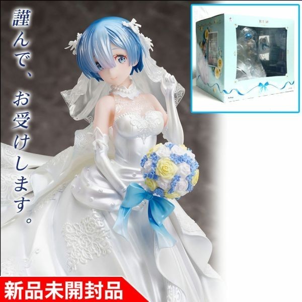 2025年最新】Yahoo!オークション -f:nex レムの中古品・新品・未 2025年最新】Yahoo!オークション -f:nex レムの中古品・新品・未