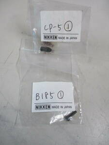 部品　CP-5・B185　NIKKEN