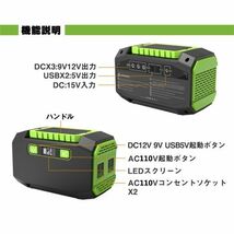 ポータブル電源 大容量45000mAh/167Wh 家庭用蓄電池 AC/DC/USB出力 3つの充電方法 電量表示 ソーラー充電 ポータブル アウトドア 緊急電源_画像9