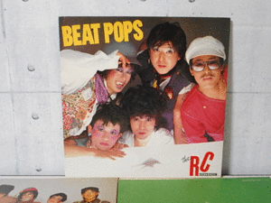 貴重　LPレコード 忌野清志郎 RC SUCCESSION /BEAT POPS ポスター付き 中古美品