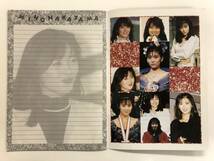 中山美穂　B5 ノート　2冊　②_画像4