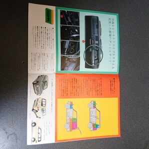 スバル カタログ/R-2 VANスバル 富士重工業 当時物 昭和レトロ 激レア 希少 車カタログの画像4