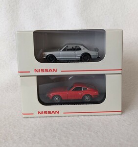 【即決】非売品 京商 1/64 NISSAN スカイライン 2000GT-R(KPGC10)1971/NISSAN フェアレディ Z-L(S30)1970 ２個セット