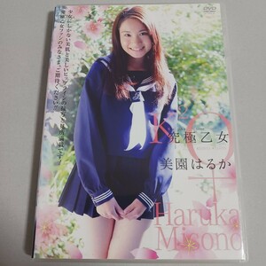 美園はるか　究極乙女　DVD　中古　美少女　アイドルイメージ　着エロ　75min　匿名無料配送