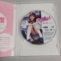 赤松唯　コスゼリー　DVD　中古　プレミアカード未開封付　廃盤　入手困難　美少女　アイドルイメージ　60min 　匿名無料配送_画像3