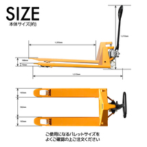 1円～★一台限定 ハンドリフト 低床 ワイドタイプ W690mm ハンドパレット パレット 油圧式 リフト 耐荷重 2.5ｔ フォーク 業務用 YT-HDL69_画像10