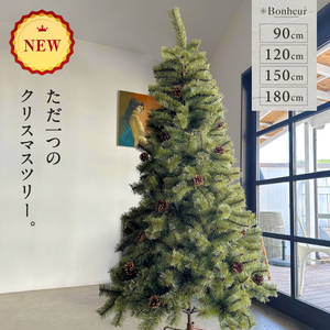 ★限定1個★ クリスマスツリーヌードツリー おしゃれ 北欧 アースカラー 180cm 高級 まるで本物 くすみカラー 簡単組み立て BN-TR180